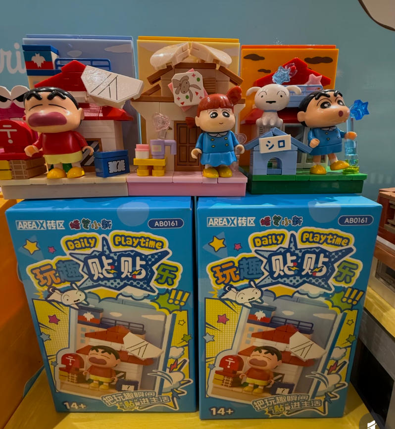 Home Security Product - AREAX Crayon Shinchan Building Blocks Magnetic