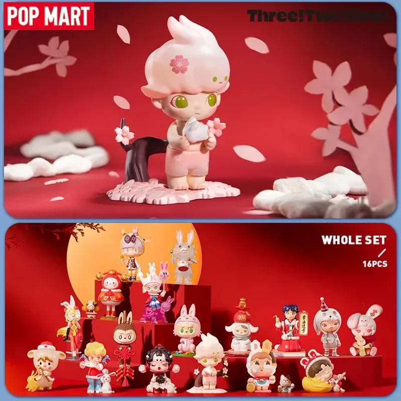 Home Security Product - POP MART Three, Two, One! Happy