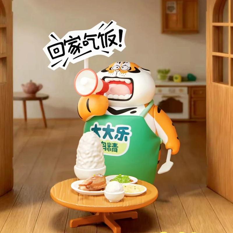 Fat Tiger Little Tiger And His - Home Security Product 리뷰 및 가격