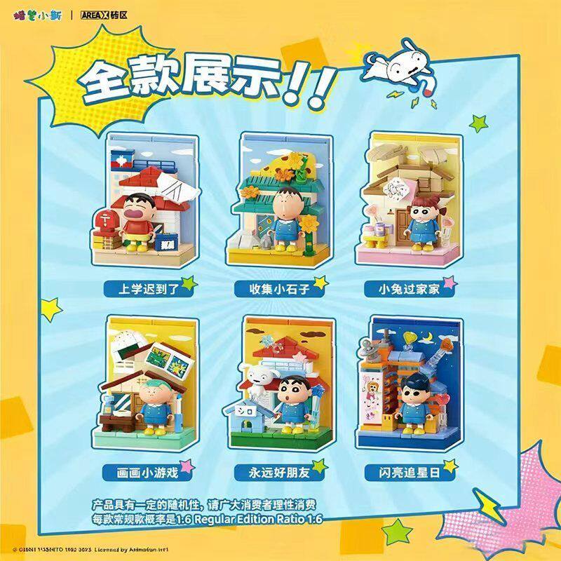 AREAX Crayon Shinchan Building - Home Security Product 리뷰 및 가격