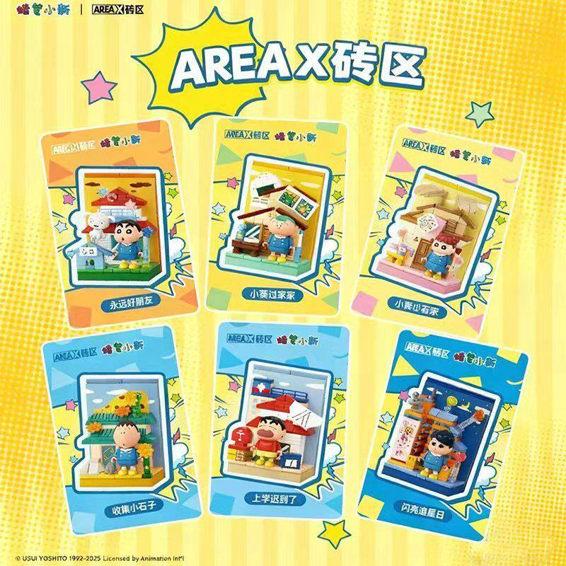 AREAX Crayon Shinchan Building - Home Security Product 리뷰 및 가격