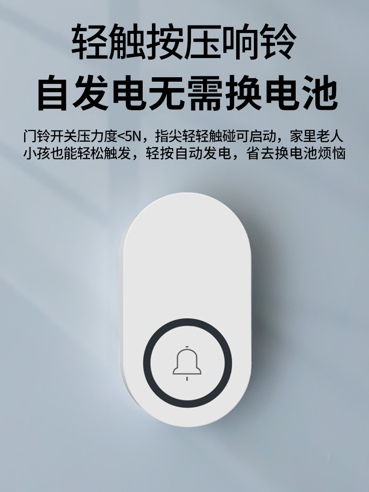 58Ringtone Self-Power Wireless - Home Security Ring 리뷰 및 가격
