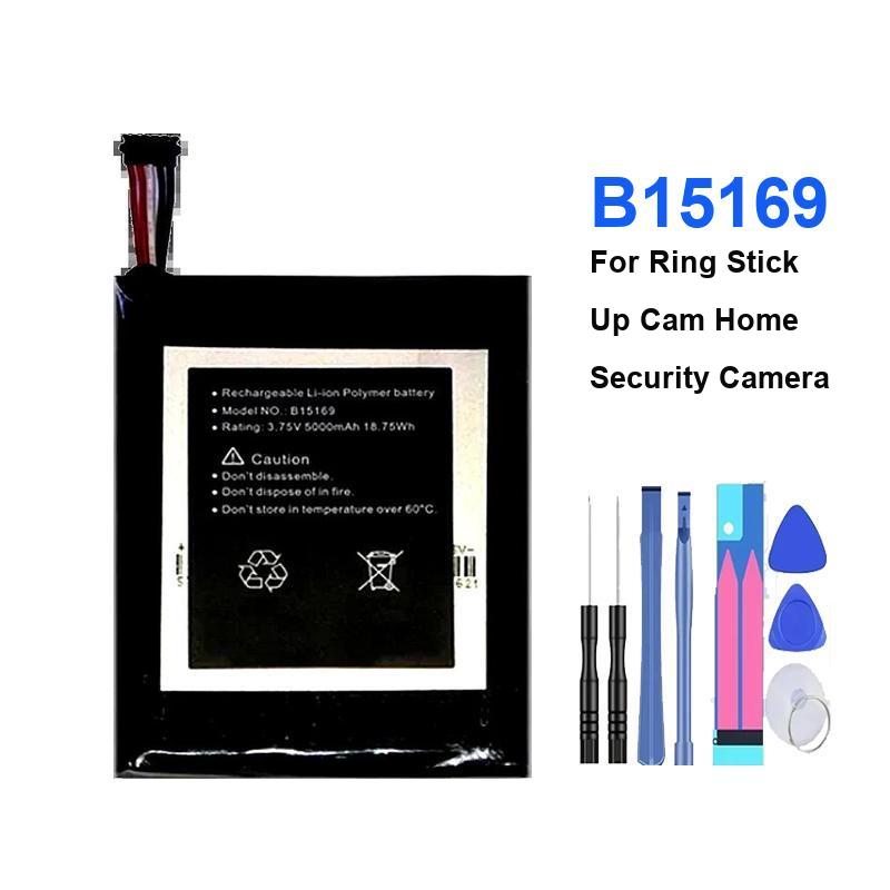 High Quality 5000Mah Surveilla - Home Security Ring 리뷰 및 가격